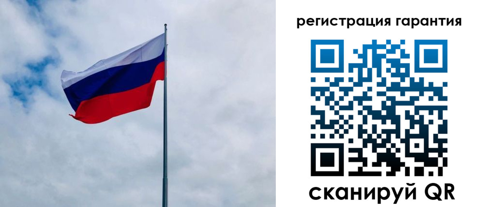 временная регистрация в квартире в Арсеньеве