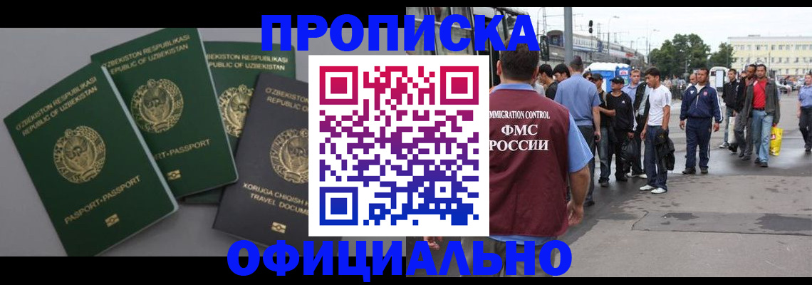 регистрация для дет. сада в Арсеньеве