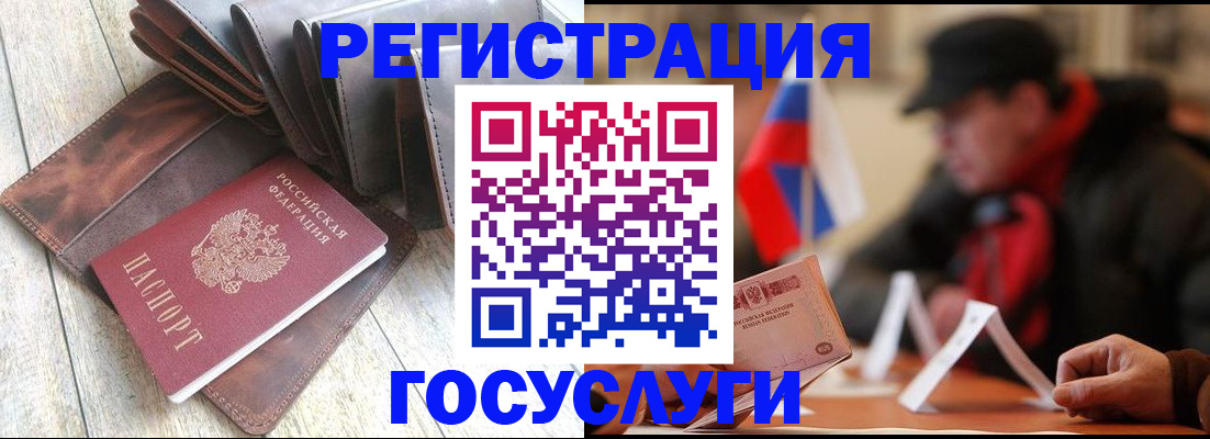 временная регистрация собственник в Арсеньеве